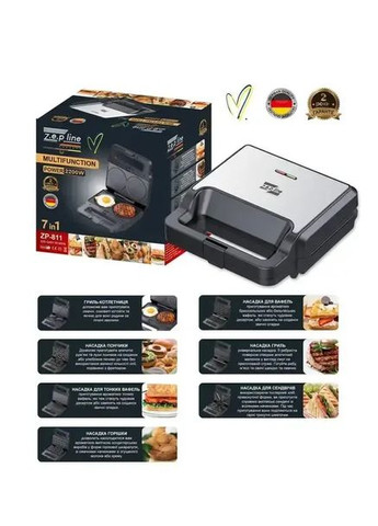 Вафельниця 7в1 2200 Вт Zepline ZP Мультимейкер зі знімними пластинами Kemei (363832453)