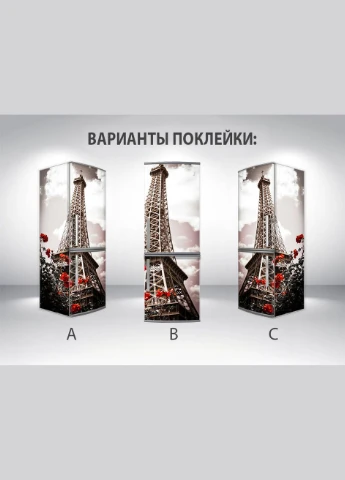 Наклейка Декоинт (278288009)