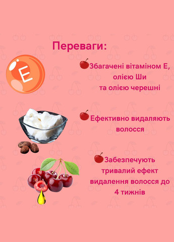 Полоски для депиляции тела WAX STRIPS c витамином Е 40 штук Deliplus (303627786)