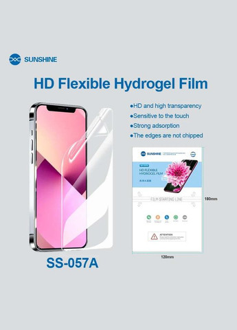 Гідрогелева плівка SS-057A (CN) для Blackview N6000 Sunshine (322566905)
