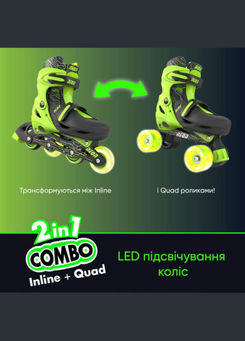 Ролики COMBO SKATES Green (NT09G4) Neon (322911203)