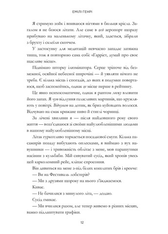 Счастливое место Артбукс (370062852)