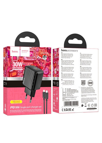 Мережевий зарядний пристрій CS22A Value single port PD30W charger set(C to iP) Black Hoco (369456805)