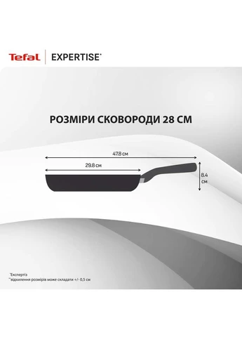 Сковорода Expertise 28 см Black (G3210602) Tefal (385355074)