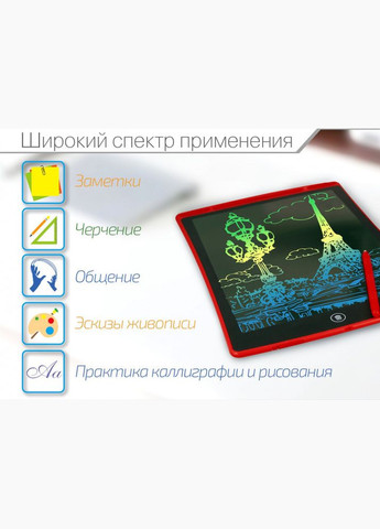 Кольоровий графічний планшет LCD-планшет для малювання Writing Tablet 12 дюймів Red (21723) No Brand (349844092)