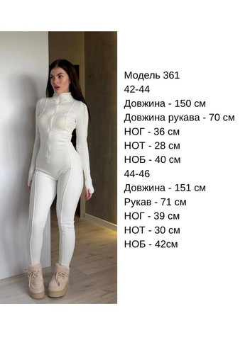 Женский термокомбинезон Osoblyva (366962369)