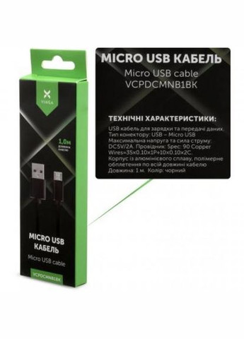 Кабель Vinga usb 2.0 am to micro 5p 1m nylon black (268145072)