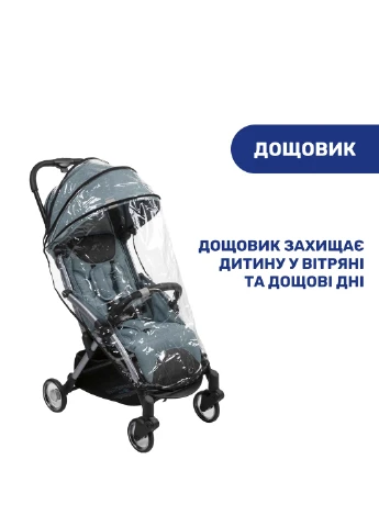 Прогулянкова коляска Goody Plus, колір сіро-салатовий (79877.19.00) Chicco (381921591)