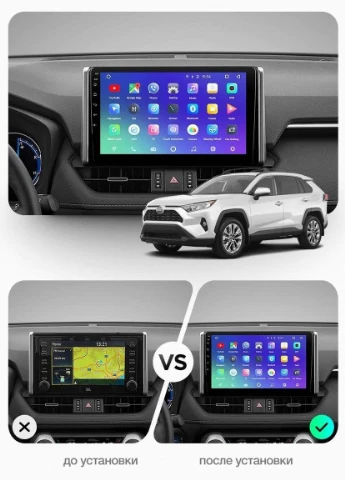 Штатна магнітола CC3 4GB+64GB 4G+WiFi Toyota RAV 4 (2018-2020) Teyes (378915938)