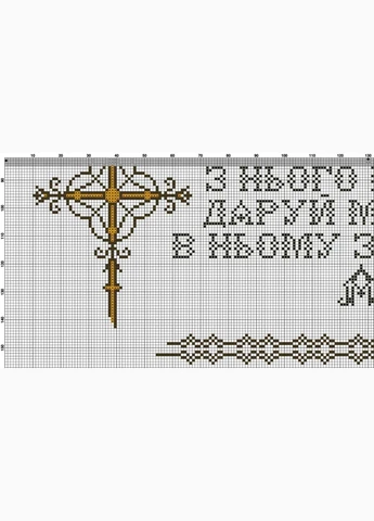 Набір для вишивання "Молитва". AIDA 16CT, 38*23 см БЕЗ нанесення на канву схеми. No Brand (313613711)