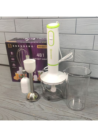 Блендер погружной 4в1 электрический с чашей и измельчителем EB-60031 800Вт Edenberg (350348958)