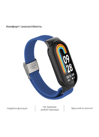 Ремешок Braided Solo Loop для Xiaomi Mi Band 8 Blue (ARM69926) ArmorStandart (280438672)
