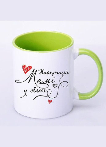 Чашка с печатью "Лучшей маме в мире!" 330 мл (цвет салатовый) (25176) No Brand (328943964)