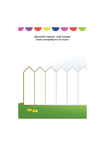 Disney Маля. Моя перша кольоровка "Мінні" Ранок 1427010 малюй по крапках Ranok Creative (305077739)