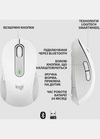 Миша бездротова Signature M650 Off-White (910-006255) Logitech (336953097)