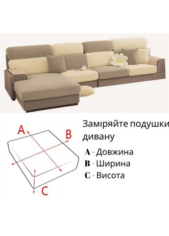 Чохол для сидінь та спинок дивана сірий Gray Велюр-спандекс Slavich (370269244)