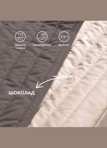 Покривало на ліжко 220х240 см і 2 шт подушка декор із вишивкою двостороннє, міцне стьобання тканини IDEIA (317196771)