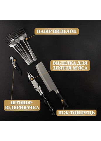 Шампуровий набір, набір шампурів, подарунок чоловікові, подарунок чоловікові "Grills G10" Tramontina (364550616)