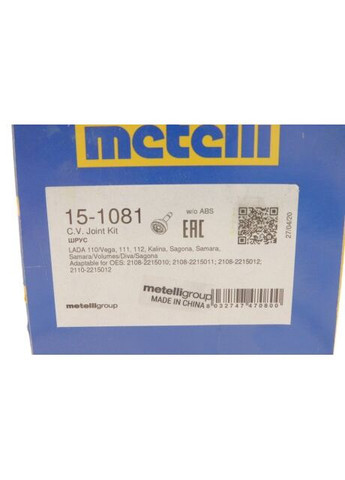 ШРКШ (зовнішній) Lada 2108-2115 86-13 (22z/22z/50mm/81mm/50mm) 15-1081 UA63 Metelli (366166305)