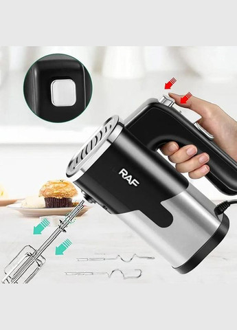 Міксер ручний кухонний 5 швидкостей 2 насадки електричний міксер 300W R-6630 Чорний RAF (350349701)