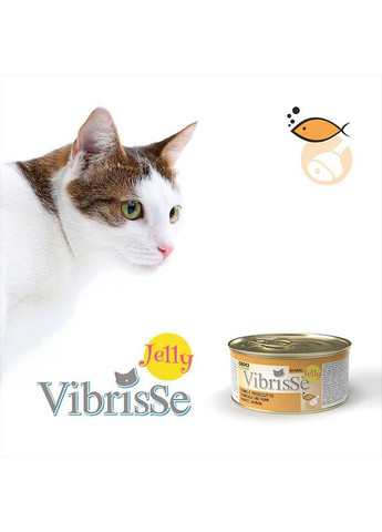 Консервы для кошек JELLY с тунцом и куриной ветчиной, 70 г (*) Vibrisse (355343751)