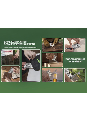 Мультитул Silver Blade EDC NexTool (368669657)