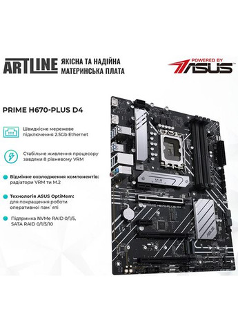 Сервер Business T17 (T17v23) ARTLINE (344456752)