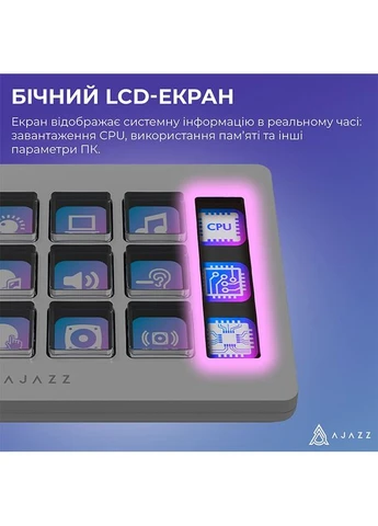 Контроллер для стриминга AKP153E USB White (AKP153E-W) Ajazz (402472111)