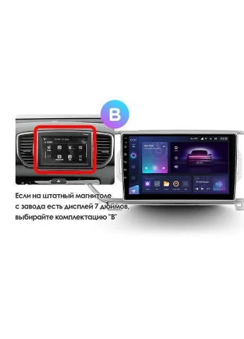 Штатна магнітола CC3 2K 4+32 Gb Kia Sportage 4 QL 2016-2018 (KX5 B) 9" Teyes (378900631)