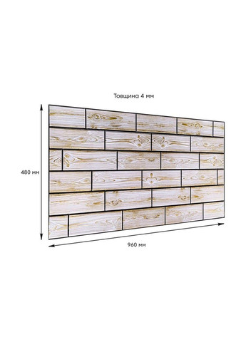 Декоративная панель ПВХ 960х480х4мм love-shopping Sticker Wall (355797689)