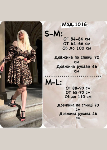 Світло-коричнева сукня з натурального штапелю No Brand