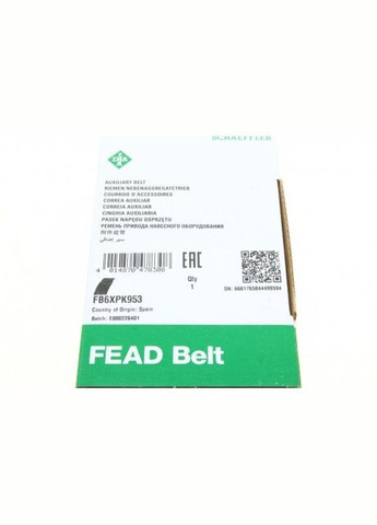 Ремень генератора поликлиновый FB 6XPK953 Ina (360493428)