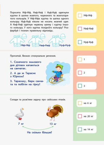 Книга 90 дней лета. Карточки на каждый день. Скоро 3 класс. Автор - Муренец Ольга ( ) РАНОК (340545626)