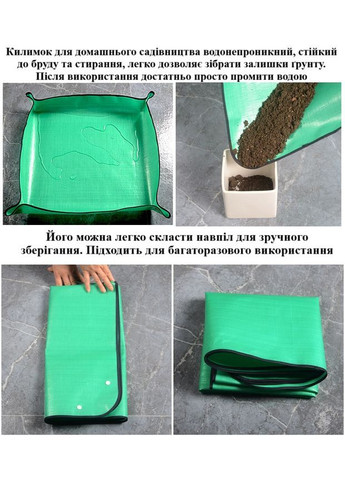 Коврик для пересадки растений водонепроницаемый, двусторонний, с бортиками 50×50 см No Brand (370287172)