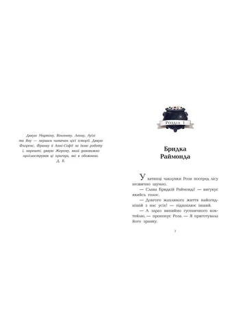 Клан Казан. Конкурс потворності No Brand (385328972)