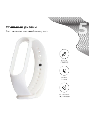 Ремешок для Xiaomi Mi Band 7/6/5 (ARM56998) ArmorStandart (260409558)