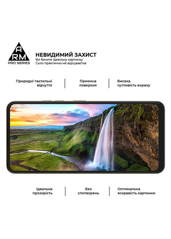 Защитное стекло Pro для ZTE Nubia Music Black (ARM78904) ArmorStandart (343047633)