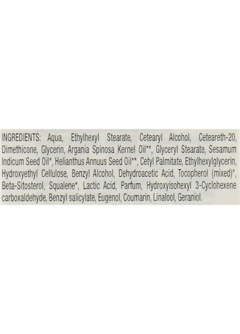 Питательный увлажняющий крем для массажа Huile D'Argane Organic Argan Oil Euderm Cream (1261231-31108142) Arganiae (368665238)