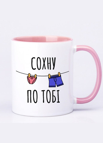 Чашка з принтом "Сохну по тобі" 330мл (колір рожевий) (18930) No Brand (312488493)