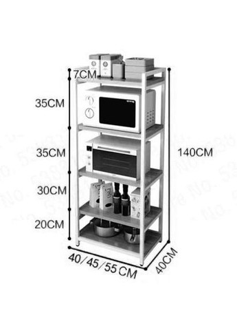Стелаж кухонний з дерева Мідлен 555 зефір-сієна (СТА-5551532005) No Brand (327850168)