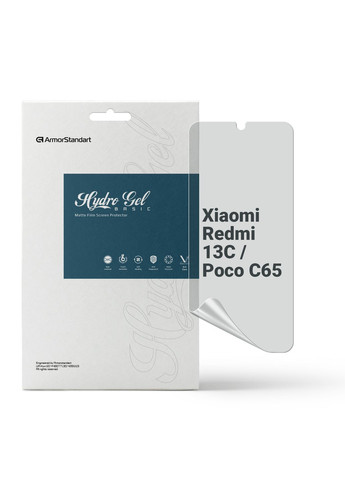 Гидрогелевая пленка Matte для Xiaomi Redmi 13C 4G / Poco C65 (ARM72455) ArmorStandart (280438655)