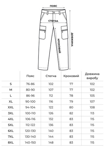 Койот демісезонний чоловічий костюм демісезонний койот UKM Softshell 2.0