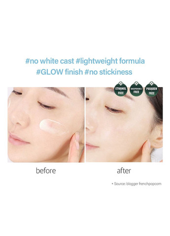 D'ALBA Сонцезахисна есенція -крем, 50 мл — Крем, Південна Корея (212610622)