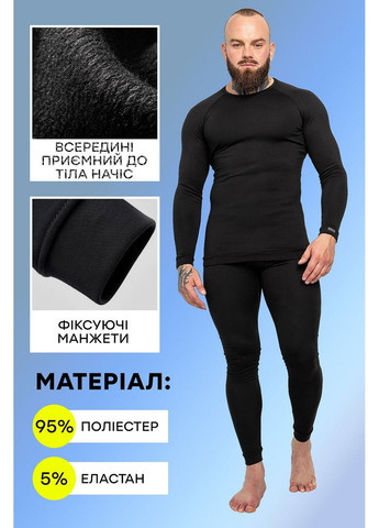Термокостюм (лонгслів, брюки) TOTALFIT (268218232)
