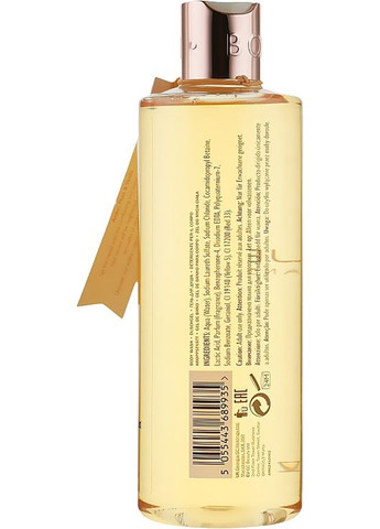 Гель для душу "Бурштин, мускус і ваніль" Boutique Body Wash Amber, Musk & Vanilla 500ml (840526-24624) Grace Cole (368633990)