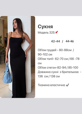 Графітова кежуал сукня INLABEL однотонна