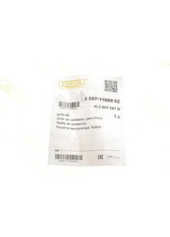 Решетка противотуманной фары левой Audi Q7 (10-15) (88071185802) No Brand (339655438)