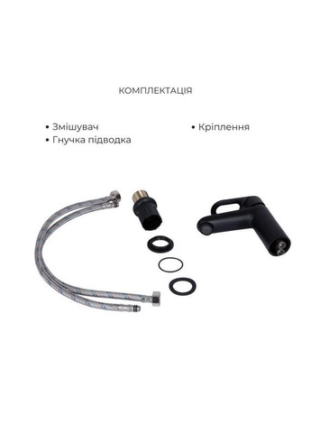 Комплект змішувачів Latwa Black: Змішувач для раковини LDLAT001BLA45418 + Змішувач для ванни LIDZ (317569968)