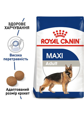 Сухой корм для собак Maxi Adult крупных пород старше 15 месяцев 15 кг (3182550401937/3182550702775) (3007150) Royal Canin (316226765)
