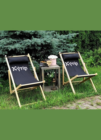 Розкладне дерев’яне крісло шезлонг з тканиною, для дачі, пляжу чи кафе. Крісла садові терасні дерев'яні. Лежак шезлонг No Brand (316257004)